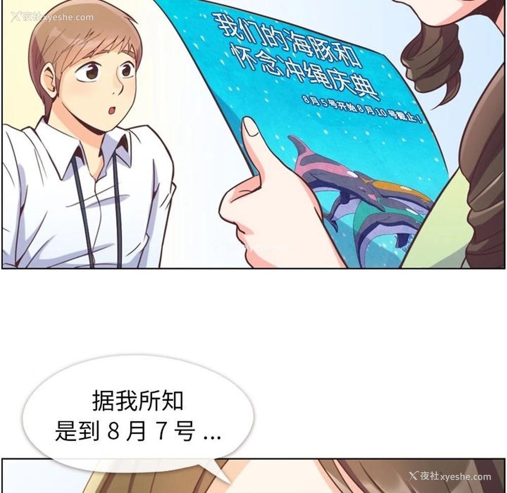 9P - 郑主任为何这样