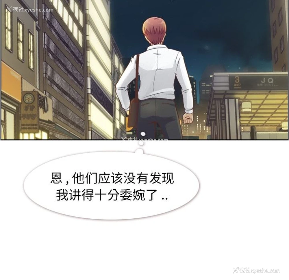 99P - 郑主任为何这样