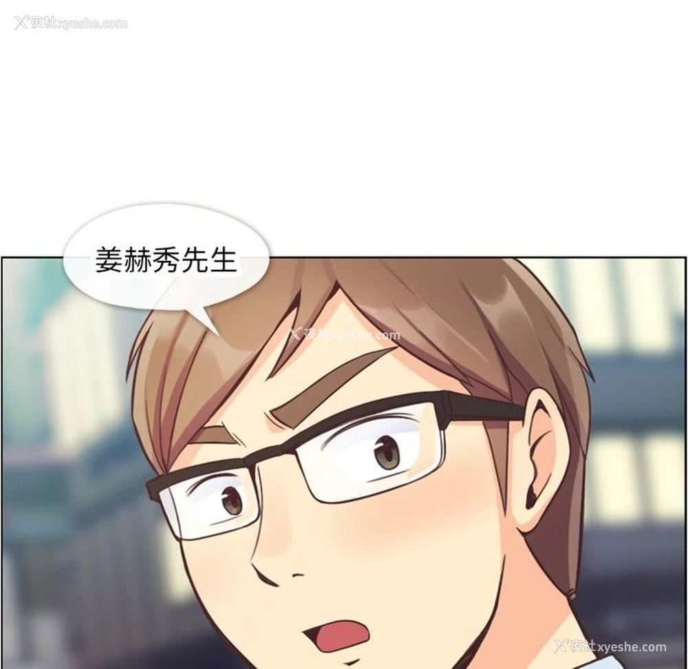 100P - 郑主任为何这样