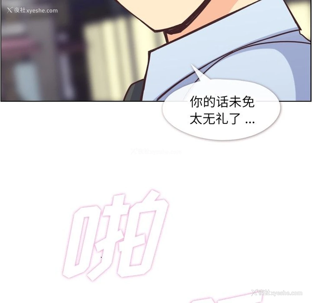 101P - 郑主任为何这样