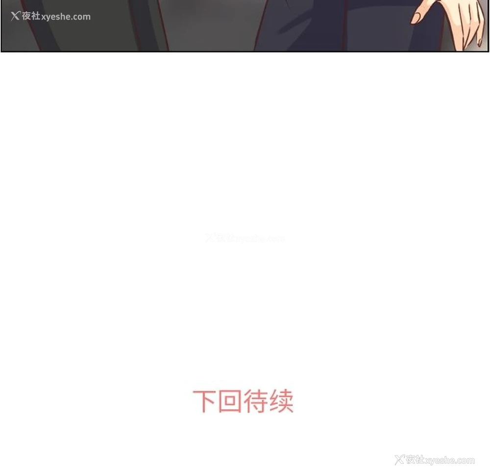 105P - 郑主任为何这样