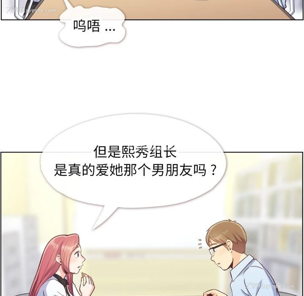 16P - 郑主任为何这样