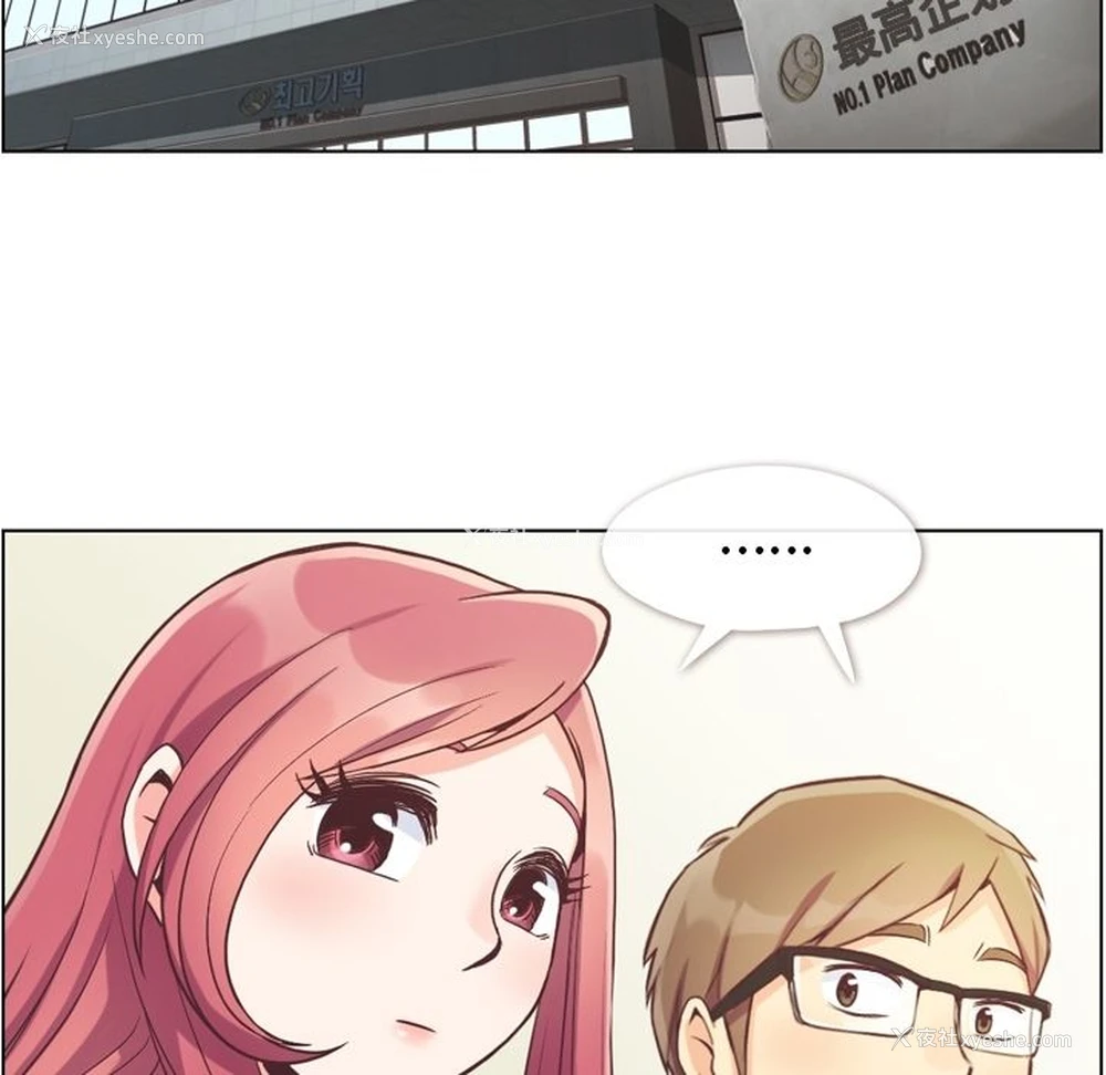 1P - 郑主任为何这样