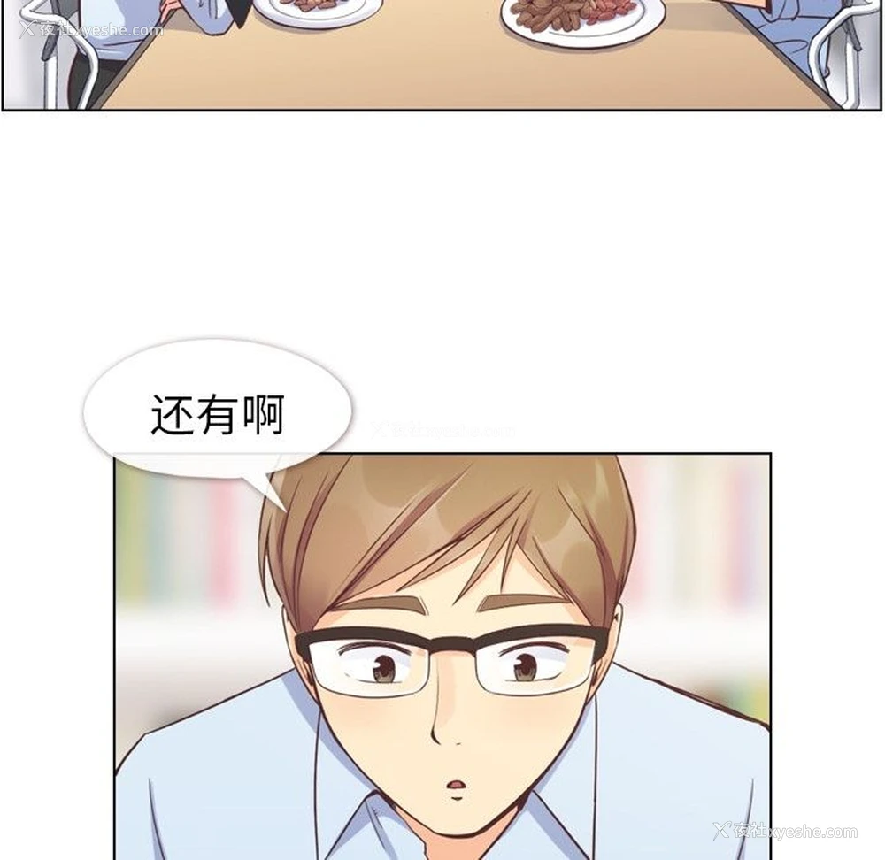 21P - 郑主任为何这样