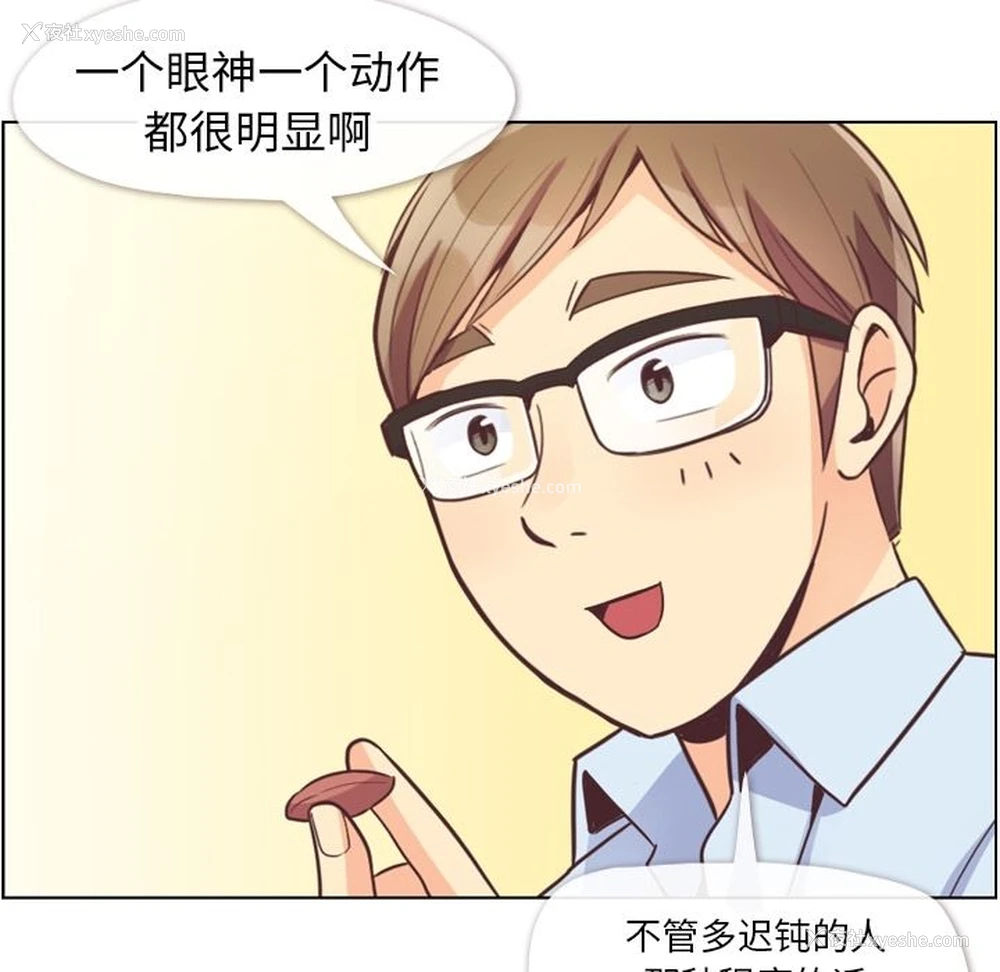 25P - 郑主任为何这样