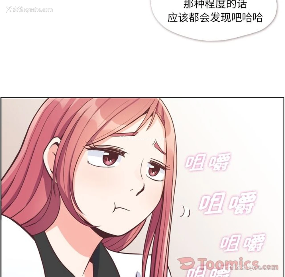 26P - 郑主任为何这样