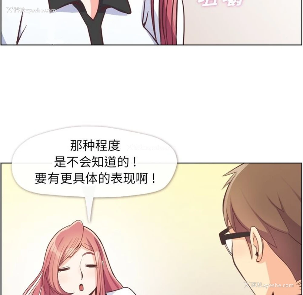 27P - 郑主任为何这样