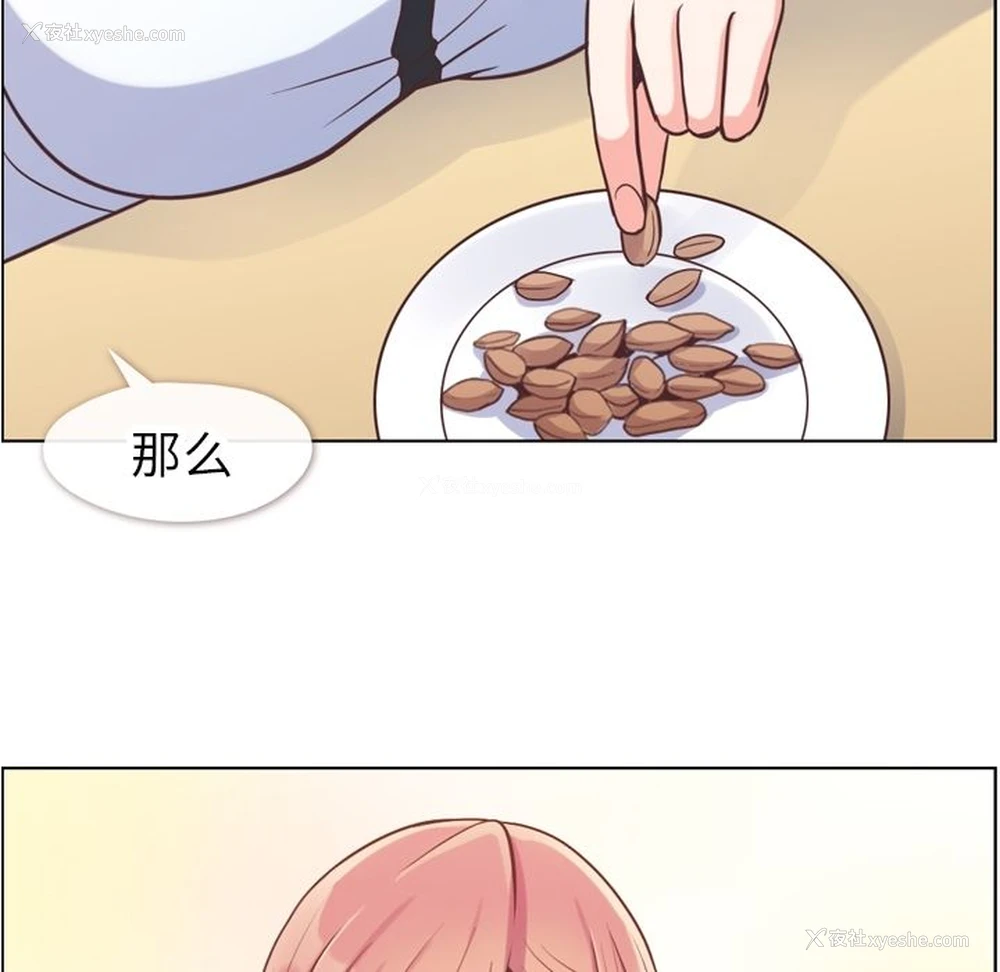 35P - 郑主任为何这样