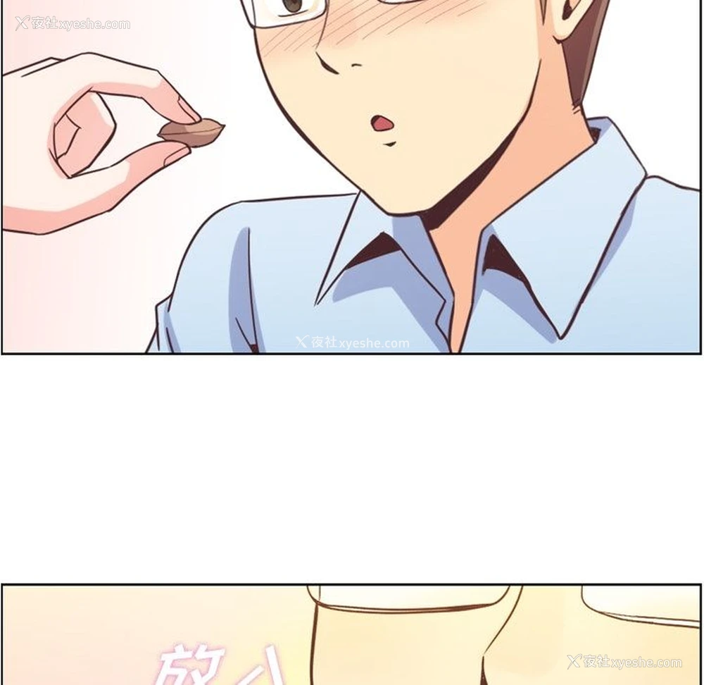 38P - 郑主任为何这样