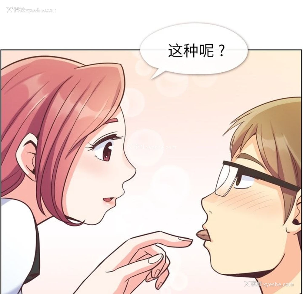 40P - 郑主任为何这样
