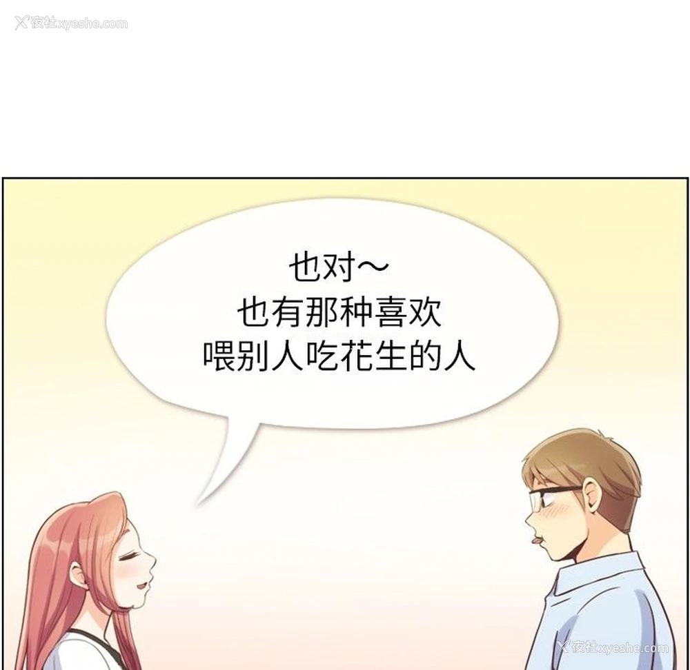 45P - 郑主任为何这样