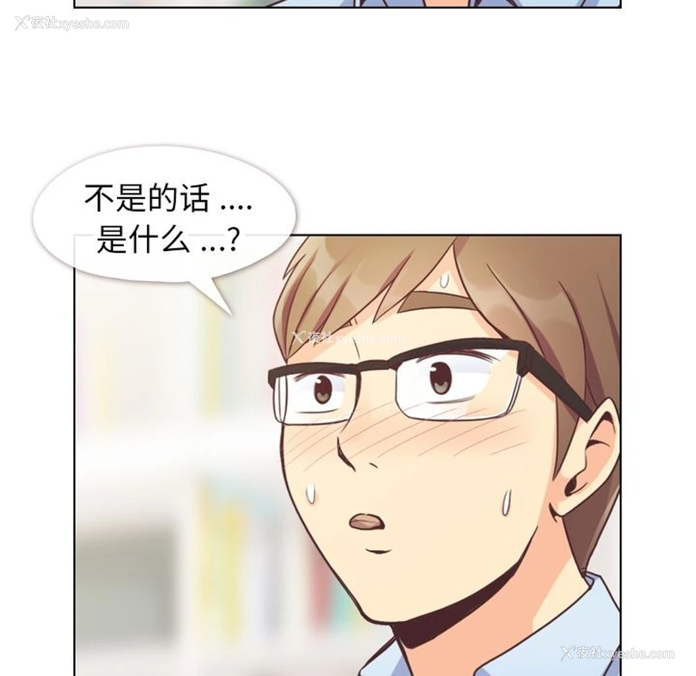49P - 郑主任为何这样
