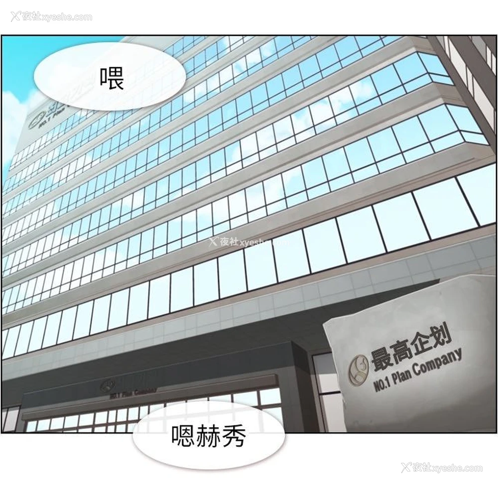 56P - 郑主任为何这样