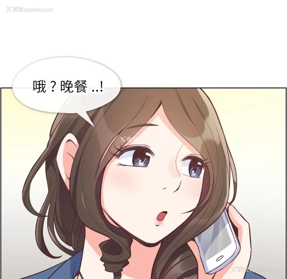57P - 郑主任为何这样