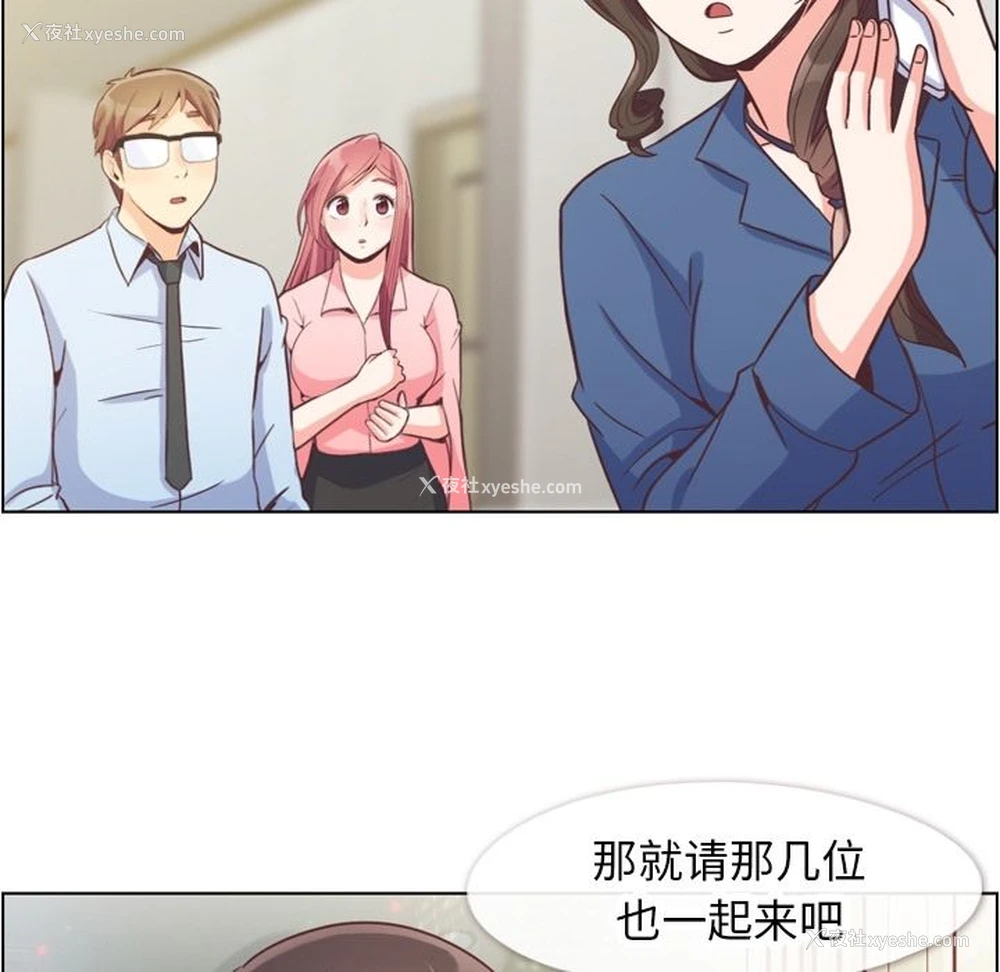 59P - 郑主任为何这样