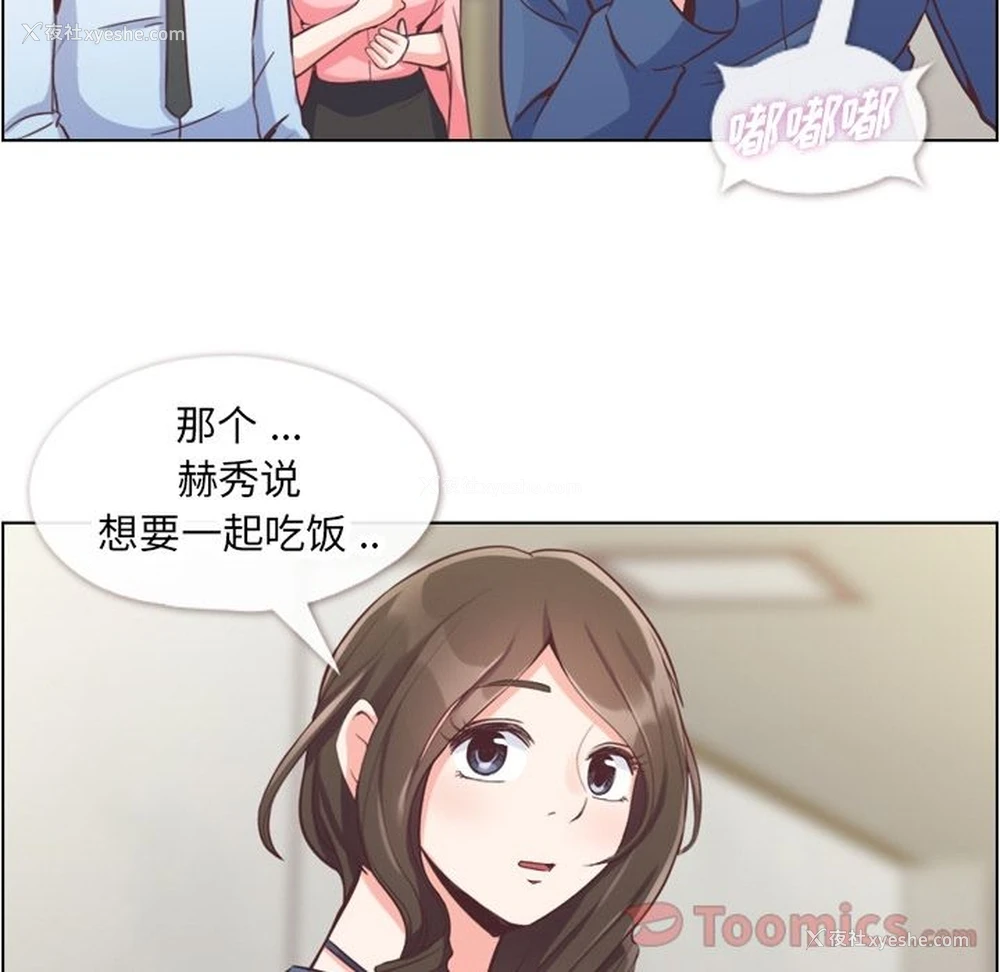 62P - 郑主任为何这样