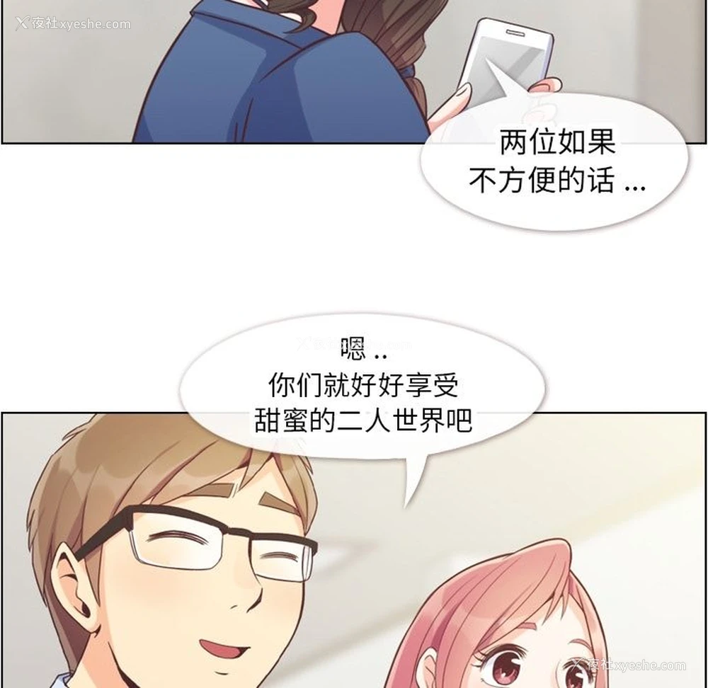 63P - 郑主任为何这样