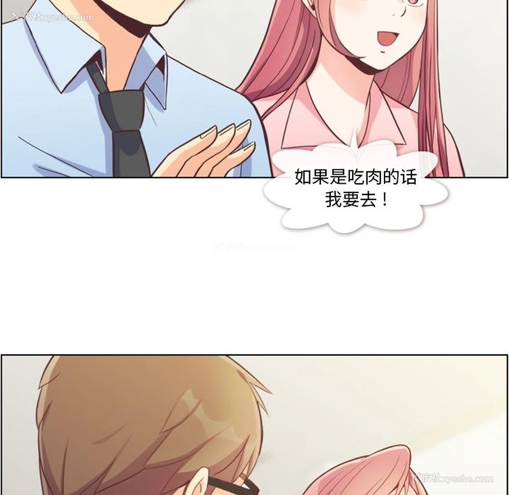 64P - 郑主任为何这样