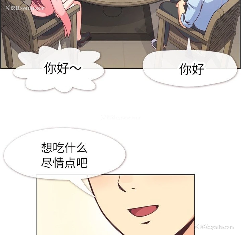 68P - 郑主任为何这样