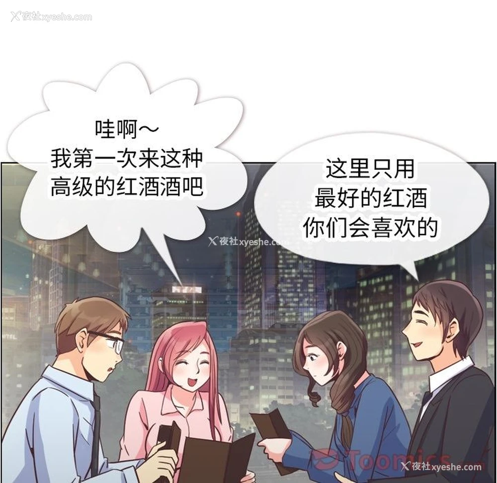77P - 郑主任为何这样