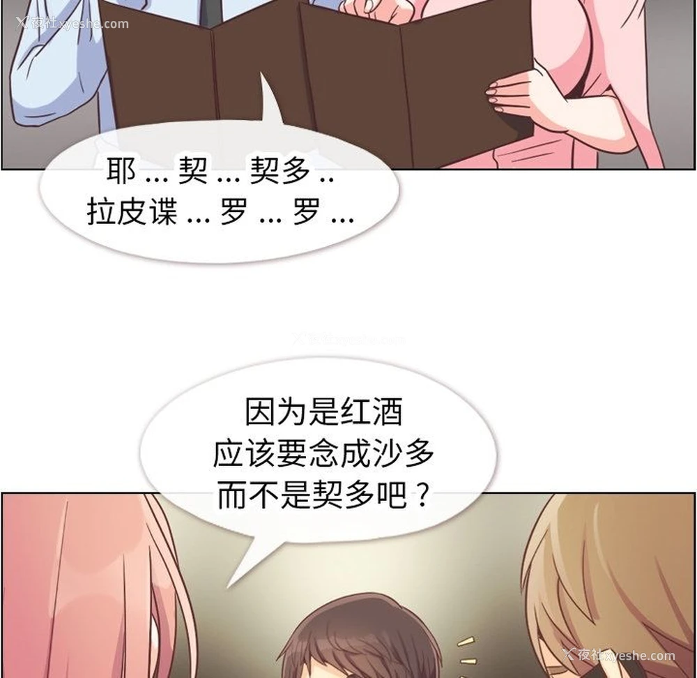 79P - 郑主任为何这样