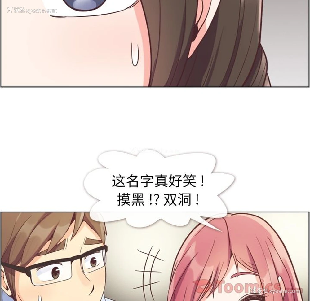 84P - 郑主任为何这样