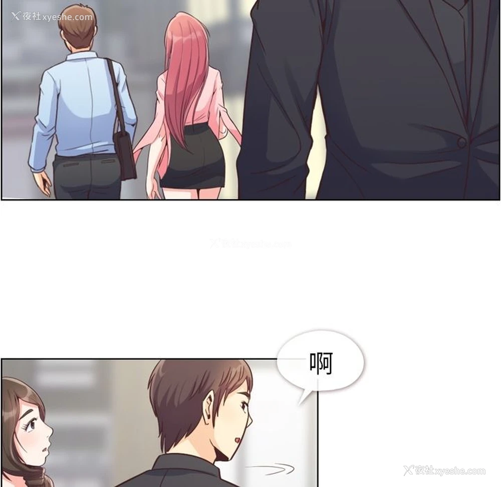 92P - 郑主任为何这样