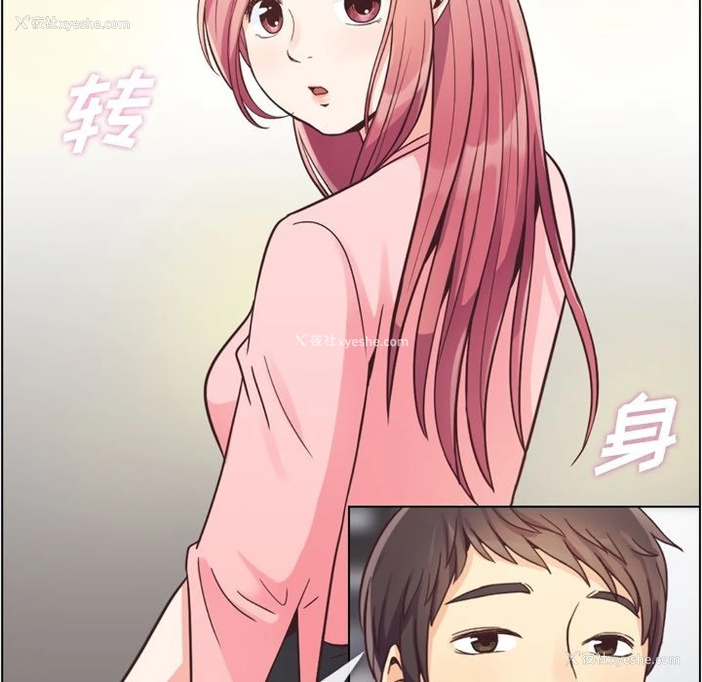 95P - 郑主任为何这样