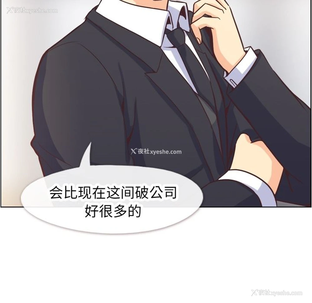 97P - 郑主任为何这样