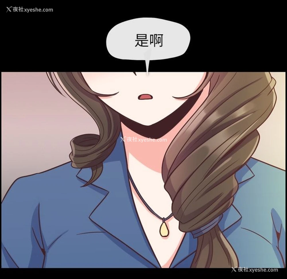 12P - 郑主任为何这样
