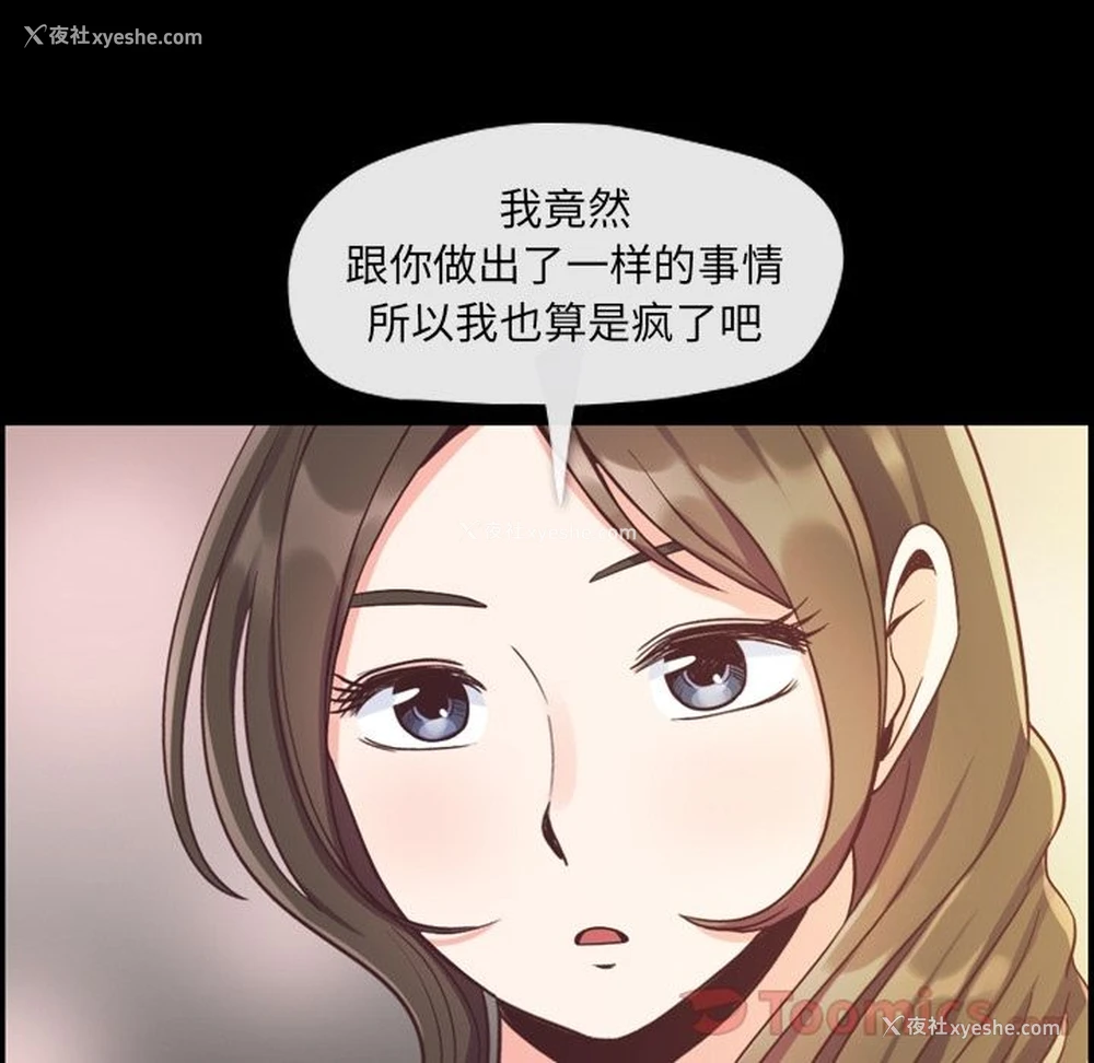 13P - 郑主任为何这样