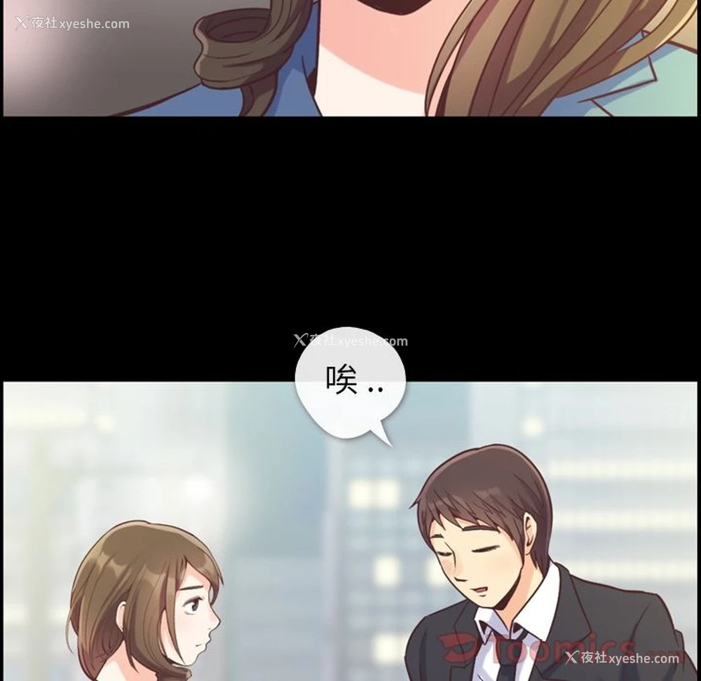 14P - 郑主任为何这样
