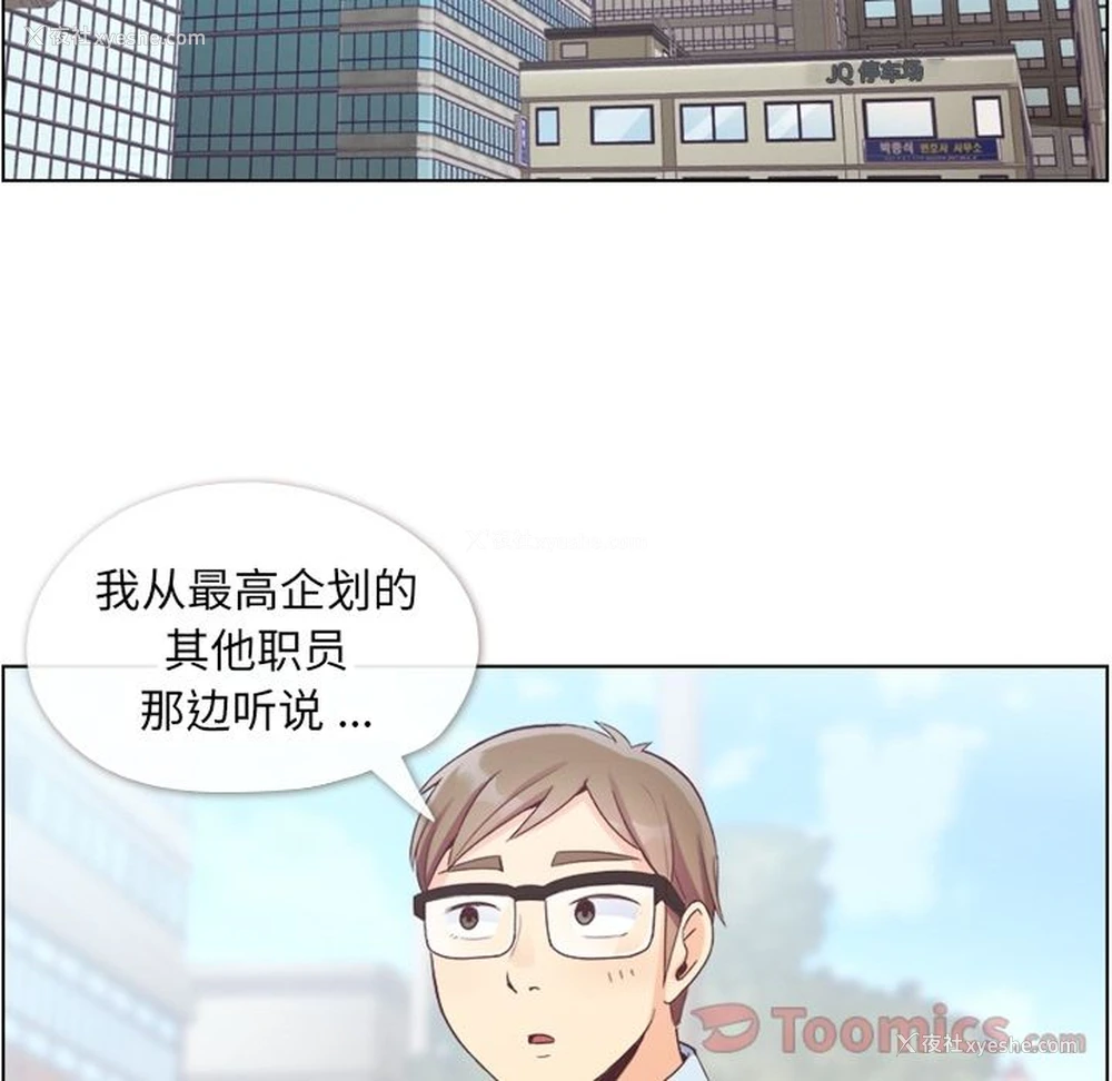 1P - 郑主任为何这样