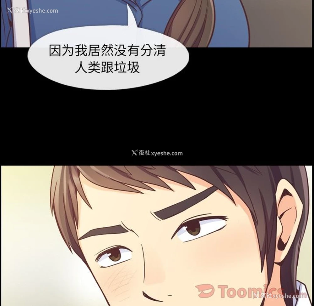 20P - 郑主任为何这样