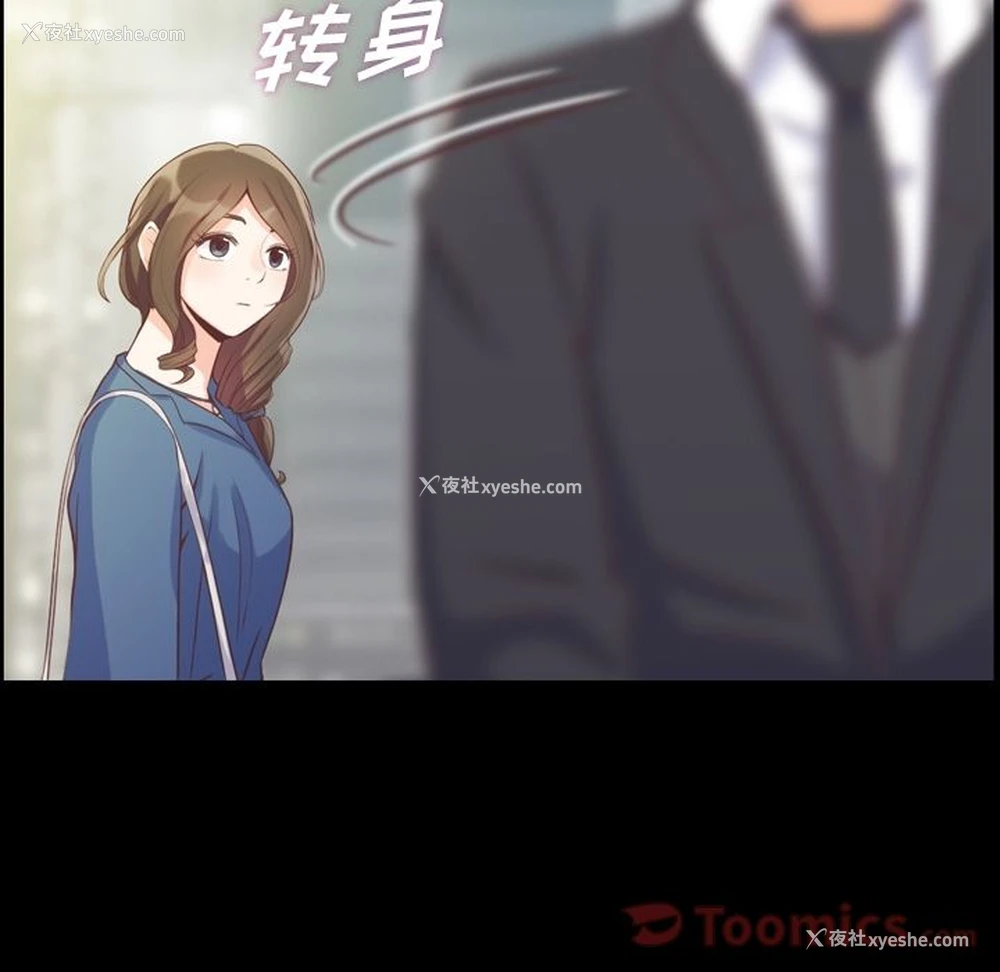 22P - 郑主任为何这样