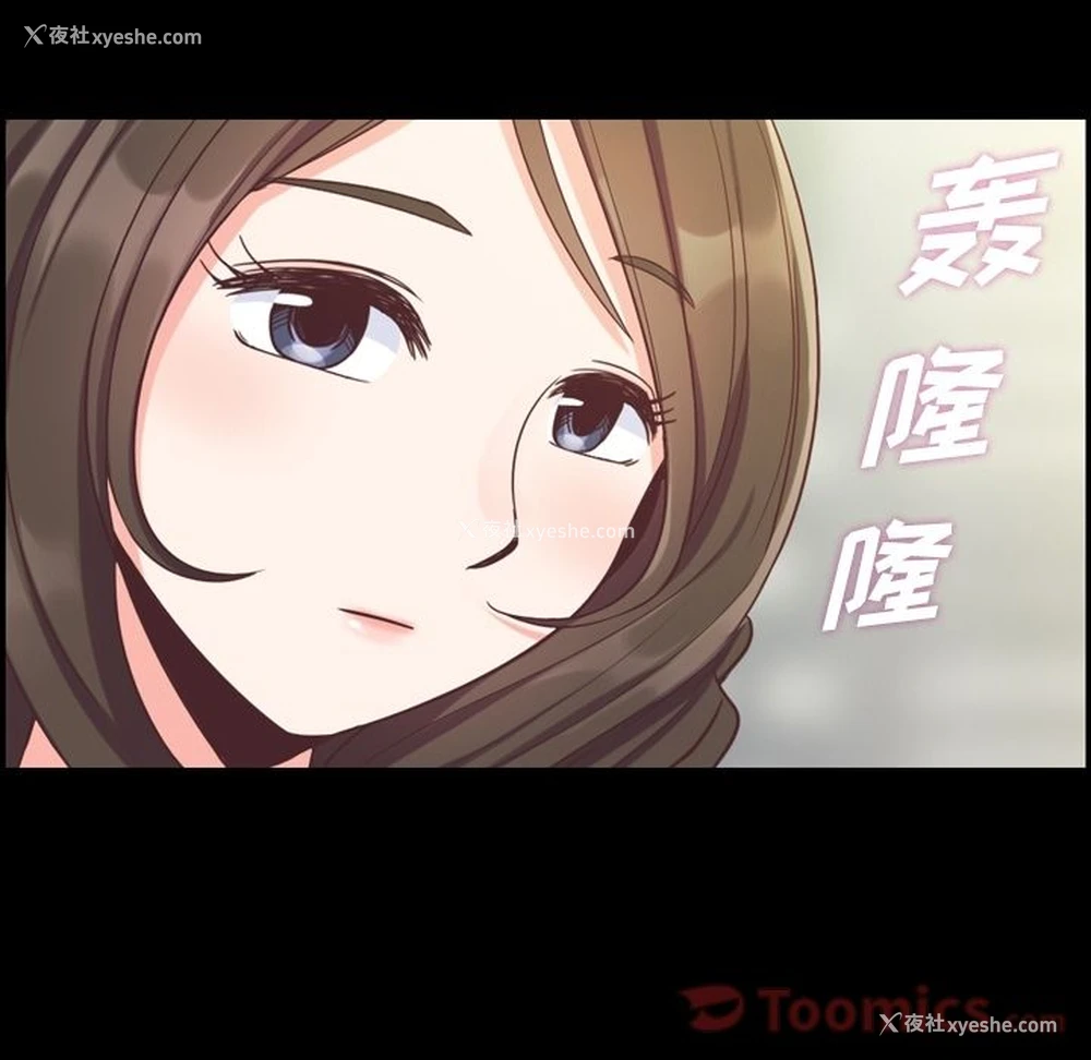 23P - 郑主任为何这样