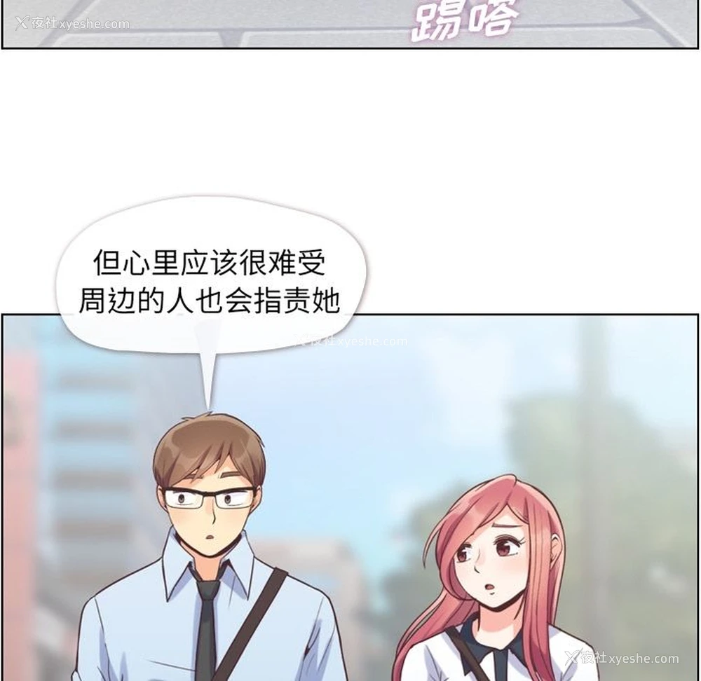 27P - 郑主任为何这样