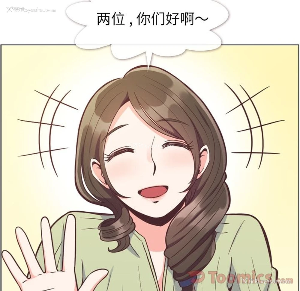 32P - 郑主任为何这样
