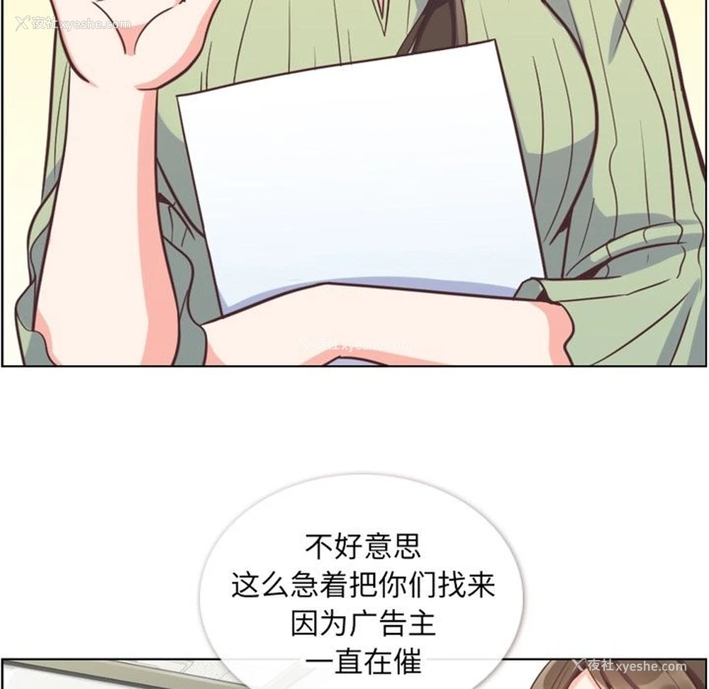 33P - 郑主任为何这样