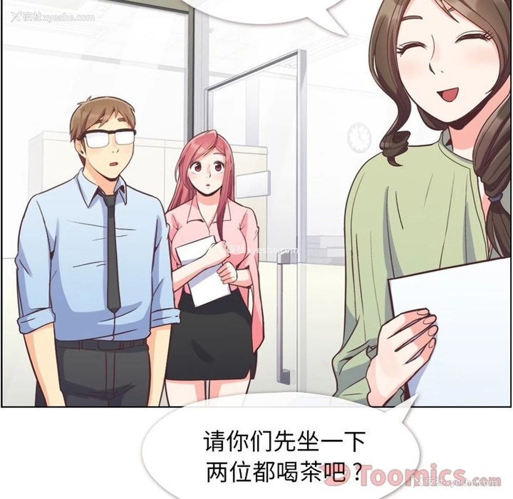 34P - 郑主任为何这样