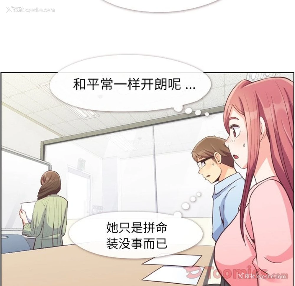 35P - 郑主任为何这样