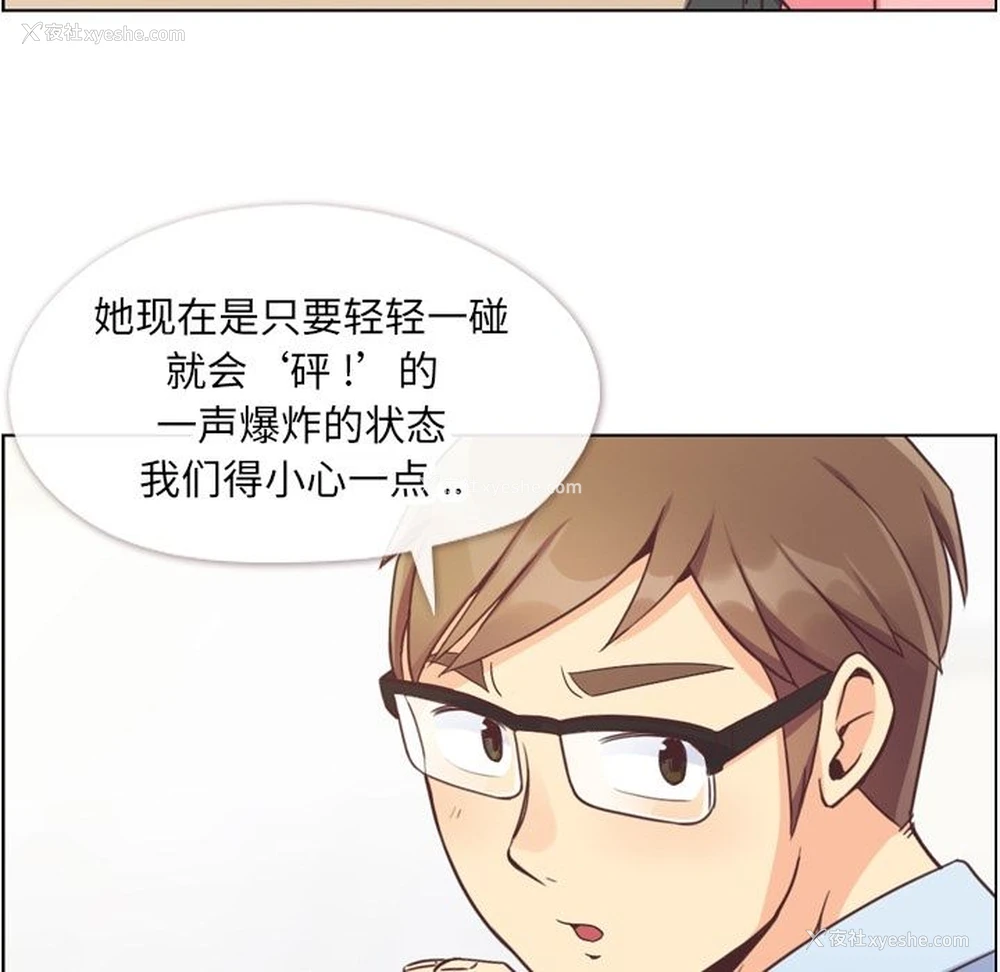 36P - 郑主任为何这样