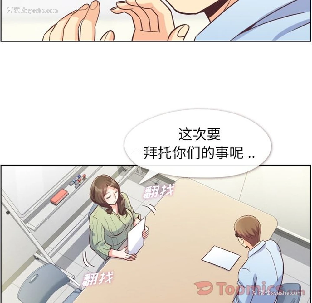 37P - 郑主任为何这样