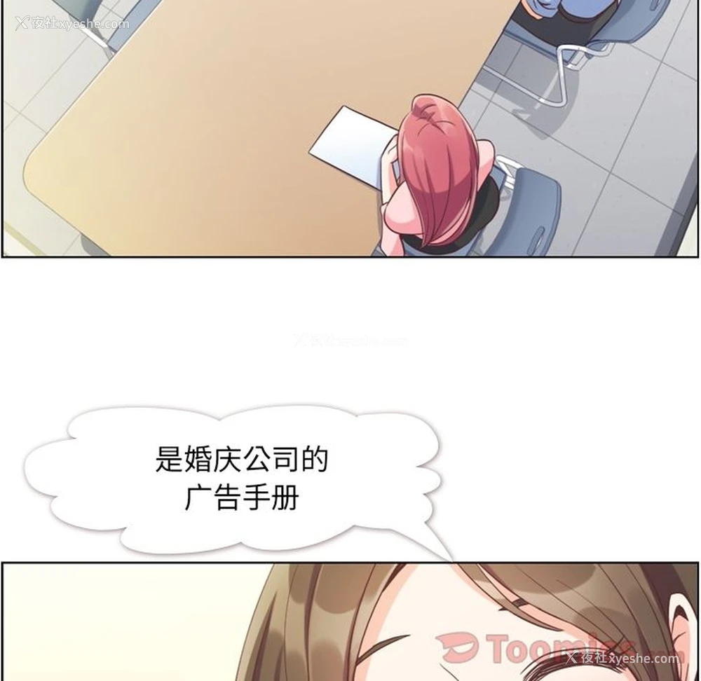 38P - 郑主任为何这样