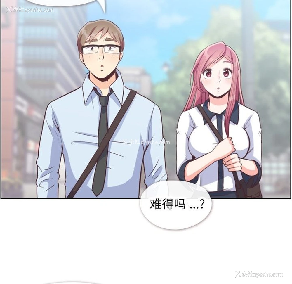 3P - 郑主任为何这样