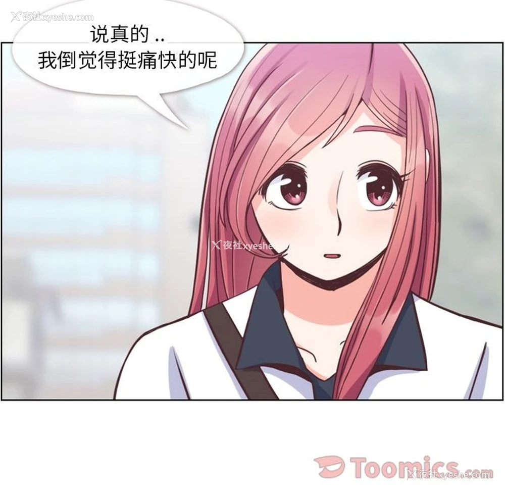4P - 郑主任为何这样