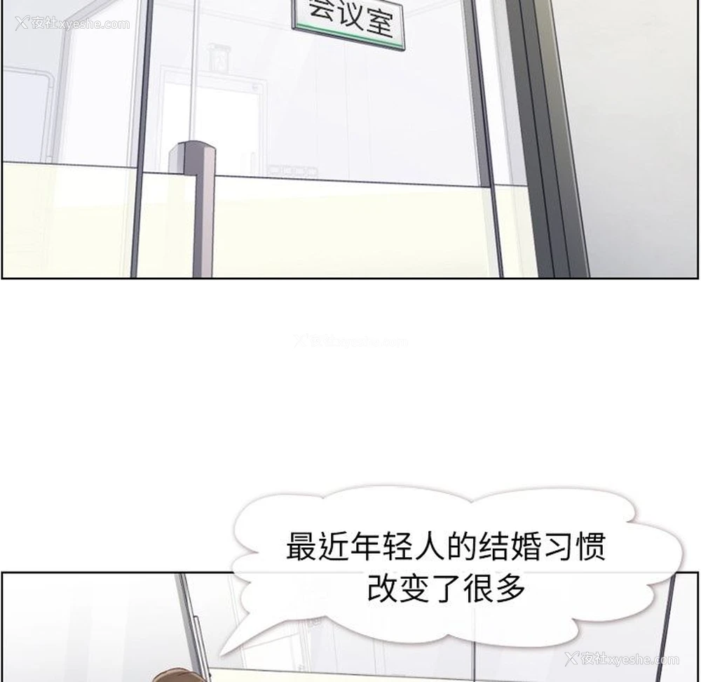45P - 郑主任为何这样