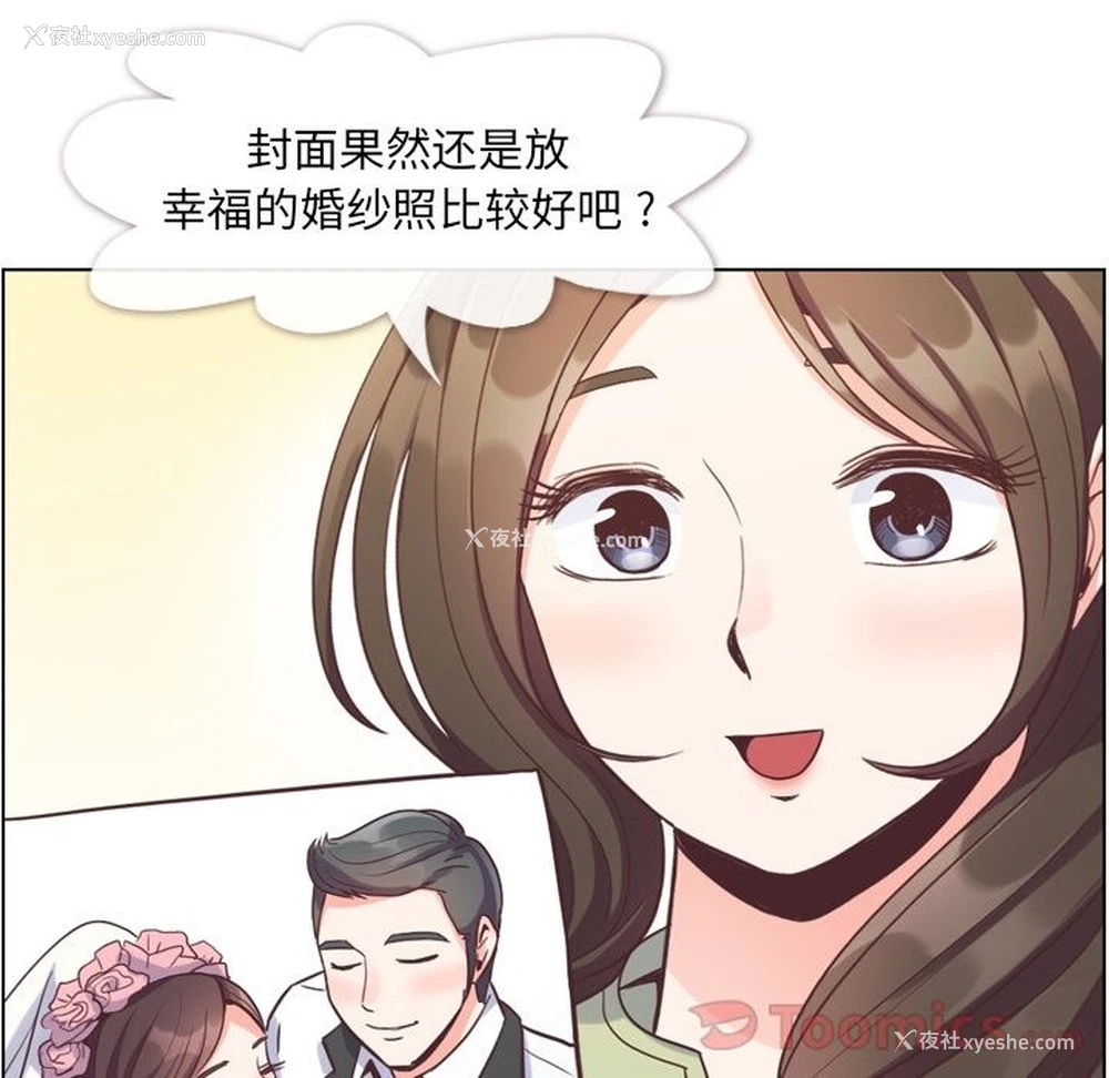 47P - 郑主任为何这样