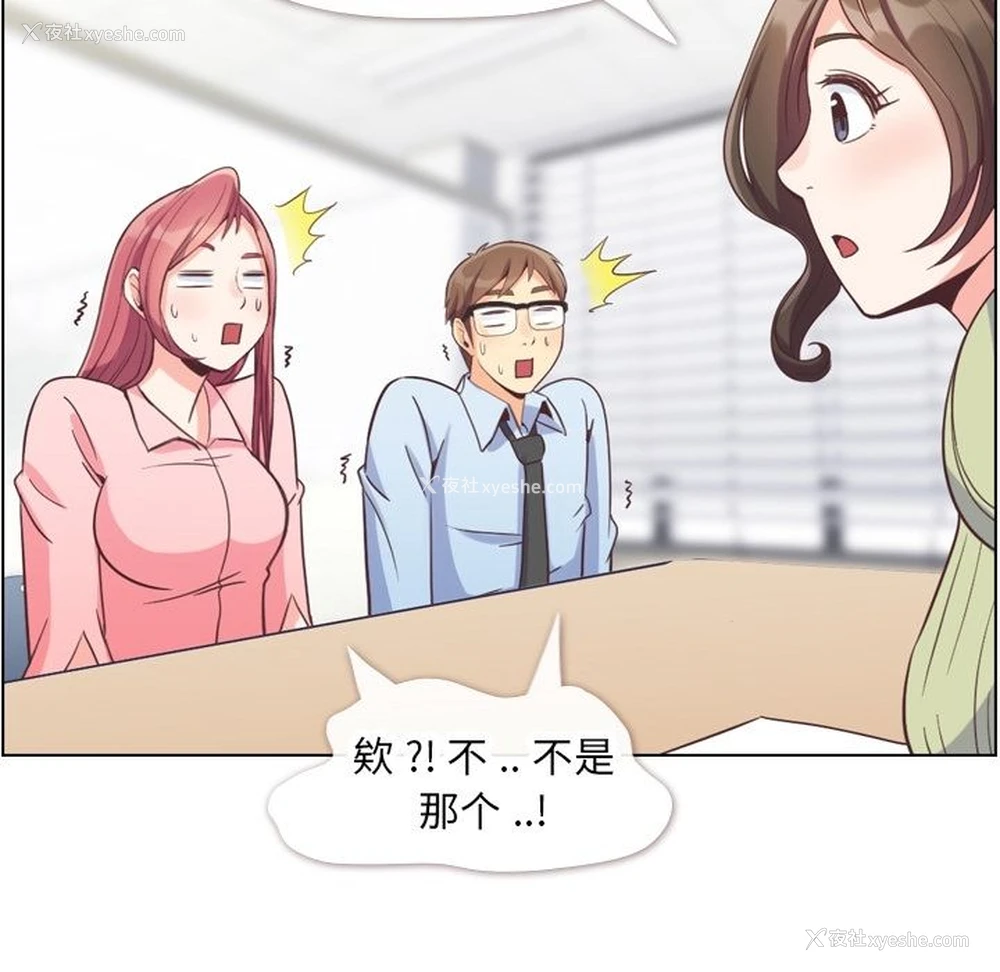 51P - 郑主任为何这样