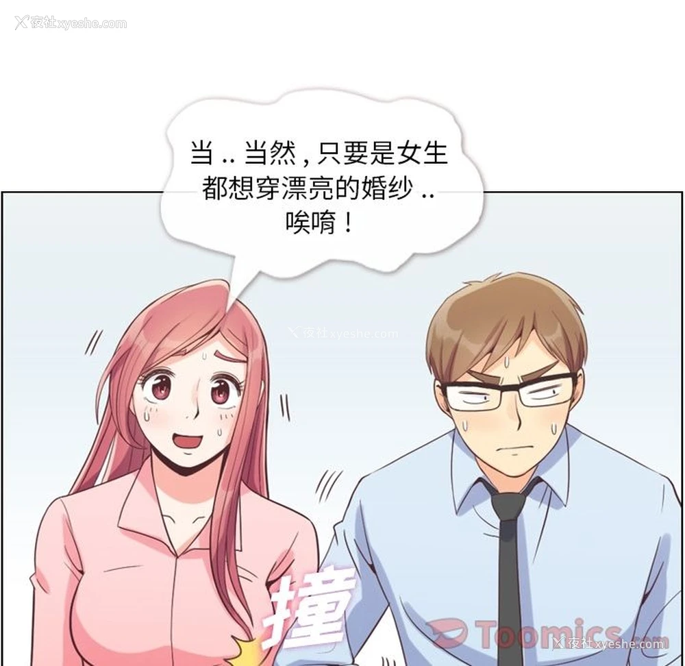 52P - 郑主任为何这样